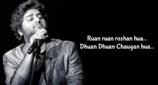 Ruan Ruan Lyrics – Arijit Singh (Sonchiriya)