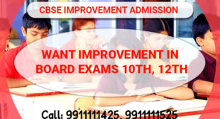 CBSE Improvement Exam form 2020 for Class 10th, 12th, Date, Rules