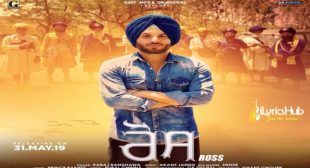 ROSS LYRICS BY KARAJ RANDHAWA