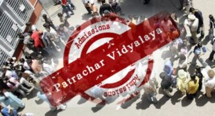 Patrachar Vidyalaya Admission 10th / 12th Delhi 2019-20 – Kapoor Study Circle