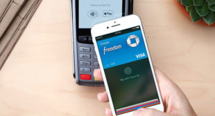 How to Use Apple Pay on Your iOS Device – McAfee Activate