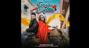 Rangle Dupatte Lyrics – Dilpreet Dhillon | theLyrically Lyrics