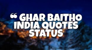 ghar baitho india quotes