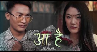 Aa Hai lyrics | Ekde Limbu | kura pokhna nai garo bho