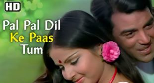 pal pal dil ke paas lyrics hindi | Kishore Kumar