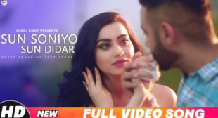 sun soniye sun dildar song lyrics in hindi | Tarun