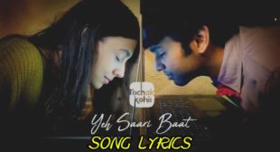 Yeh Saari Baat Lyrics – Rochak Kohli | Lyrics Lover