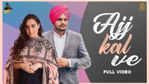 AJJ KAL VE LYRICS – Sidhu Moose Wala