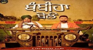 Bambiha Bole Lyrics – Sidhu Moose Wala