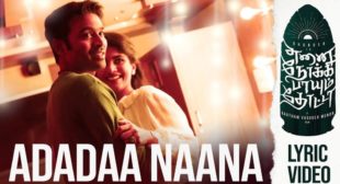 Adadaa Naana Song Lyrics – Enai Noki Paayum Thota – MpLyrics