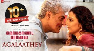 Agalaathey Song Lyrics – Nerkonda Paarvai – MpLyrics