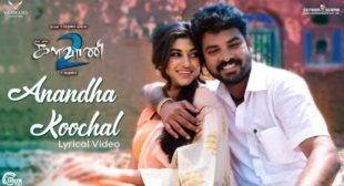 Anandha Koochal Song Lyrics – Kalavaani 2 – MpLyrics