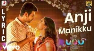 Anji Manikku Song Lyrics – Puppy – MpLyrics