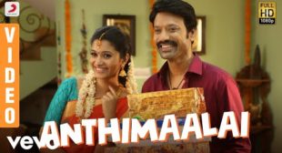 Anthimaalai Neram Song Lyrics – Monster – MpLyrics