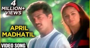 April Mathathil Song Lyrics – Vaali – MpLyrics