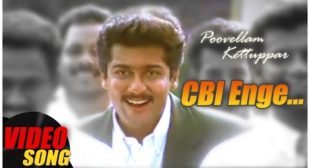 CBI Enge Song Lyrics – Poovellam Kettuppar – MpLyrics