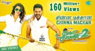 Chinna Machan Song Lyrics – charlie chaplin 2 – MpLyrics