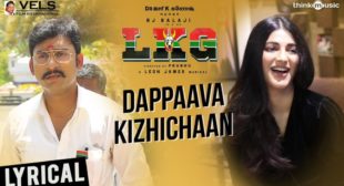 Dappaava Kizhichaan Song Lyrics – lkg – MpLyrics