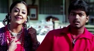 Dhimsu Katta Song Lyrics – Thirumalai – MpLyrics