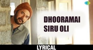 Dhooramai Song Lyrics – Peranbu – MpLyrics