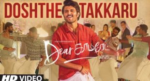 Doshthe Takkaru Song Lyrics – Dear Comrade – MpLyrics