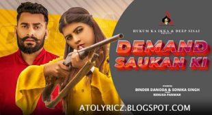 Renuka Panwar – Demand Saukan Ki Lyrics