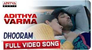 Dhooram Song Lyrics – Adithya Varma – MpLyrics