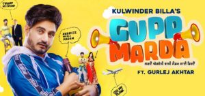 Gupp Marda Lyrics