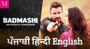 Afsana Khan – Badmashi Lyrics In Hindi