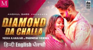 Diamond Da Challa Lyrics In ਪੰਜਾਬੀ हिन्दी English – Neha Kakkar, Parmish Verma