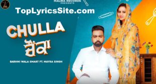 Surma Lyrics – J Manni – TopLyricsSite.com