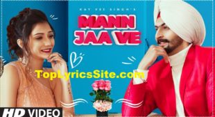 Mann Ja Ve Lyrics – Kay Vee Singh – TopLyricsSite.com