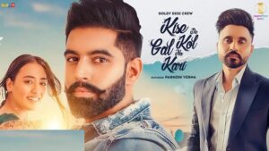 Kise De Kol Gal Na Kari Lyrics