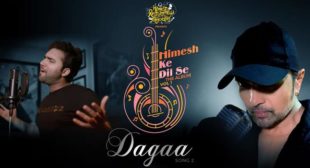 Dagaa Lyrics