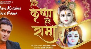 Hare Krishna Hare Rama Jubin Nautiyal Lyrics