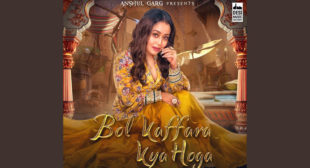 Lyrics of Bol Kaffara Kya Hoga by Neha Kakkar