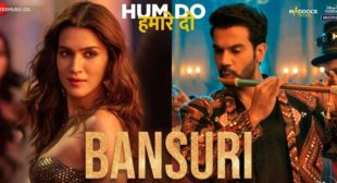 Bansuri Hum Do Hamare Do Lyrics