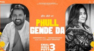 Phull Gende Da Lyrics – Amrinder Gill