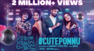 Cute Ponnu Lyrics