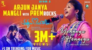 Ek Love Ya – Yennegu Hennigu Lyrics