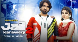 Jail Karawegi 2 Lyrics by Vinu Gaur