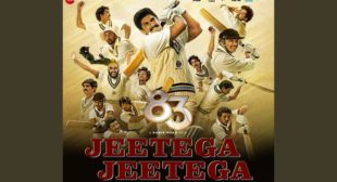 Jeetega Jeetega Lyrics