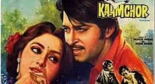 Tujh Sang Preet Lagai Sajna Lyrics – Kishore Kumar