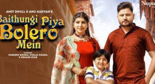 Baithungi Piya Bolero Me Amit Dhull Lyrics