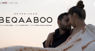 Beqaaboo Lyrics