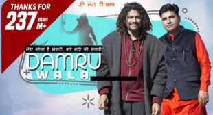 Mera Bhola Hai Bhandari Lyrics – Hansraj Raghuwanshi