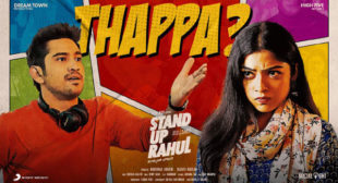 Thappa Song Lyrics