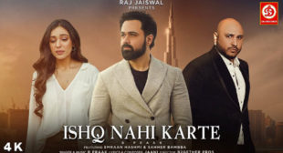 Ishq Nahi Karte Lyrics