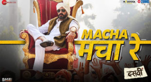 Macha Macha Re Lyrics – Dasvi