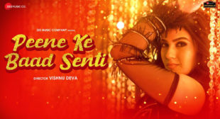 Peene Ke Baad Senti – Samar Monsoon Lyrics